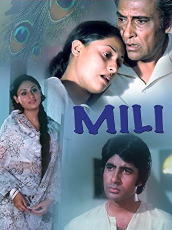 mili movie
